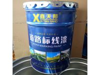 道路標線(xiàn)漆