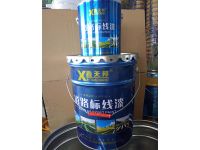 道路標線(xiàn)漆