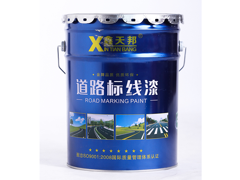 道路標線(xiàn)漆